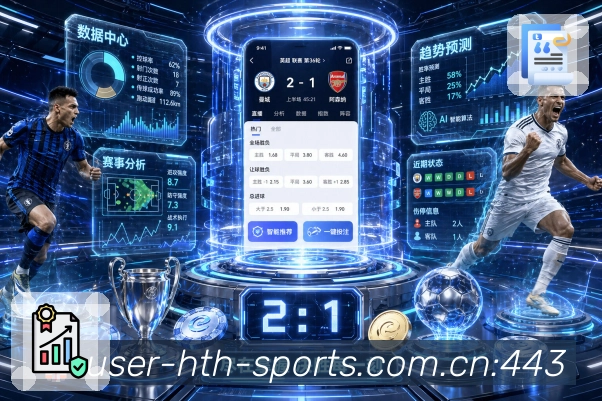 电竞数据
