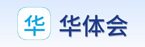 华体会 Logo